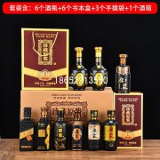 原漿酒瓶